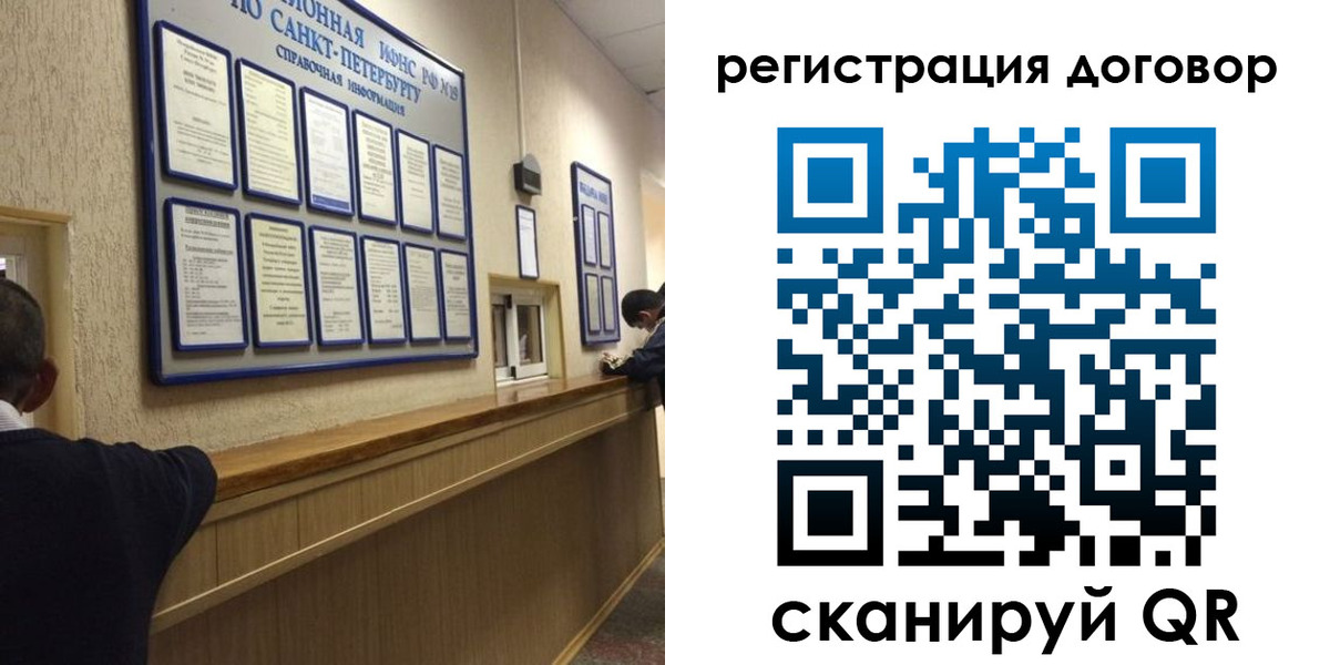 временная регистрация в Зеленодольске