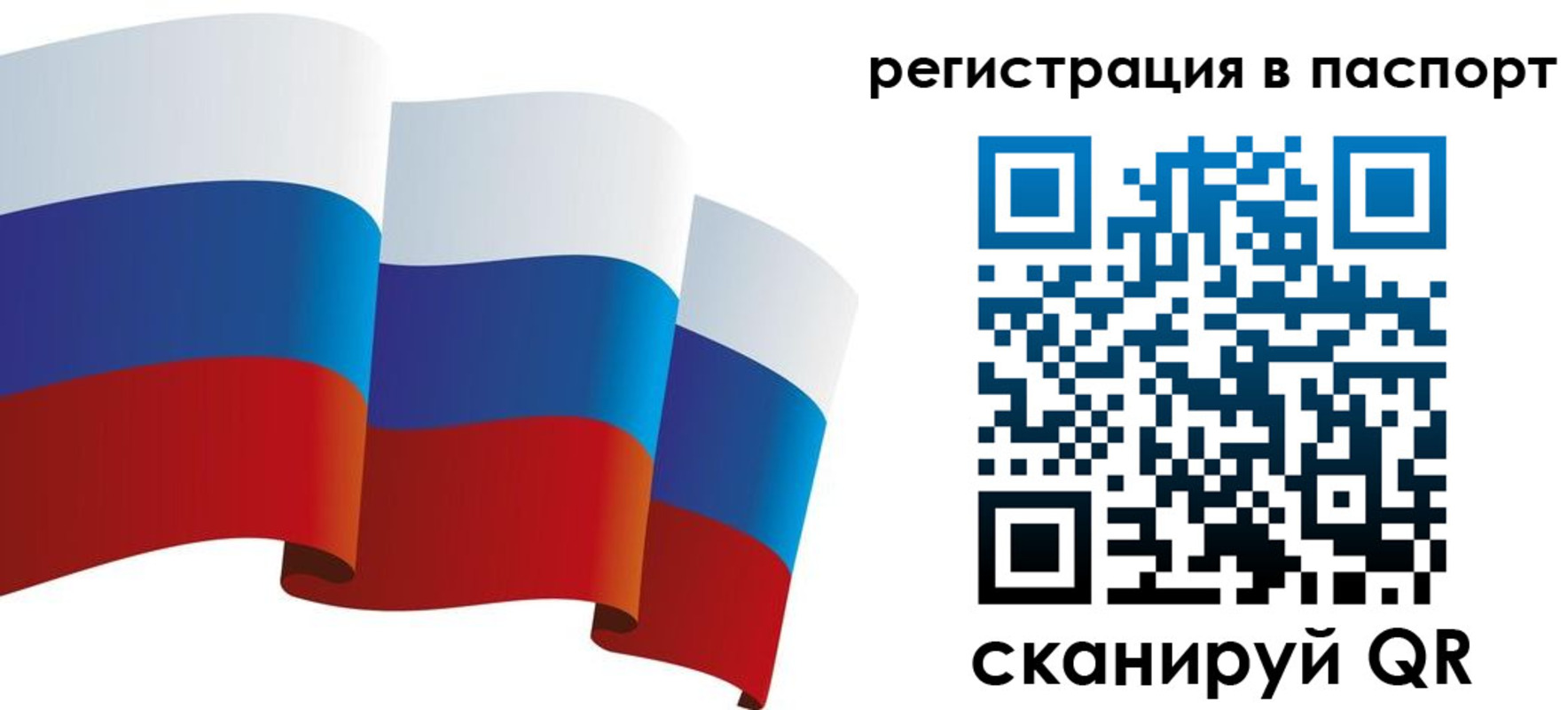 временная регистрация в квартире в Зеленодольске