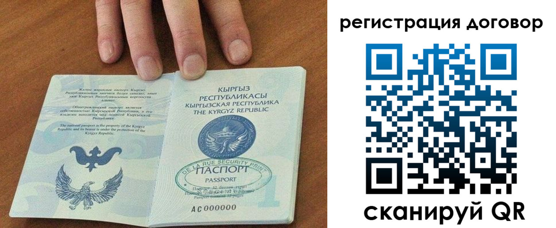 временная регистрация собственник в Зеленодольске